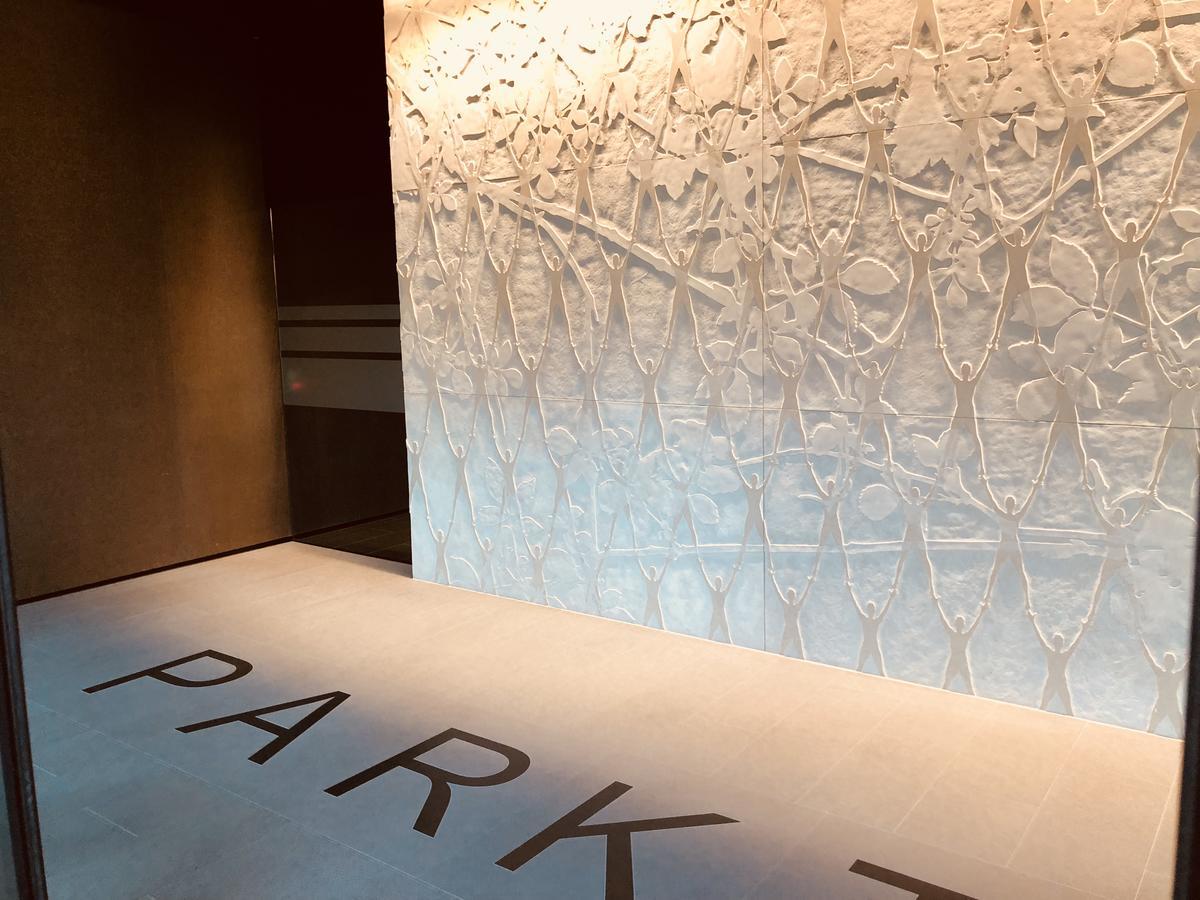 זוג Park Tower City View Apartments מראה חיצוני תמונה